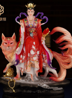 新款汉白玉九尾娘娘神像九姑娘佛像青丘女帝客厅桌面中式日常摆放
