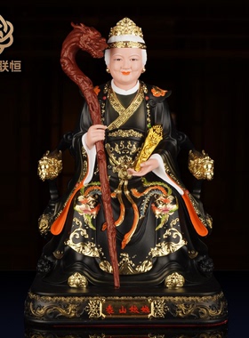 泰山奶奶神像碧霞元君泰山圣母彩绘树脂家用供奉摆件客厅佛堂供奉
