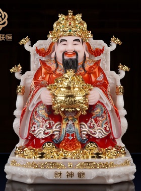 汉白玉财神爷摆件家用供奉文财神财神像公司店铺开业送礼家居招财