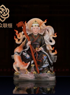 汉白玉彩绘黑老太太神像摆件