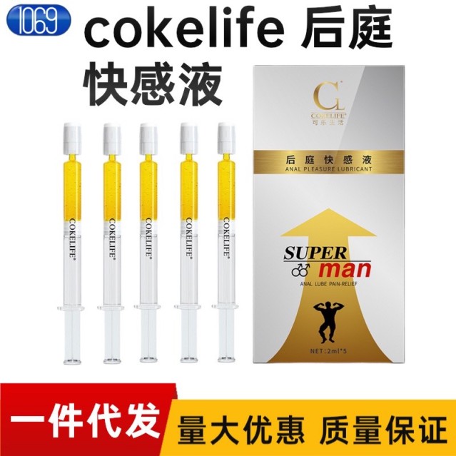 可乐快感液一盒5支 0号用