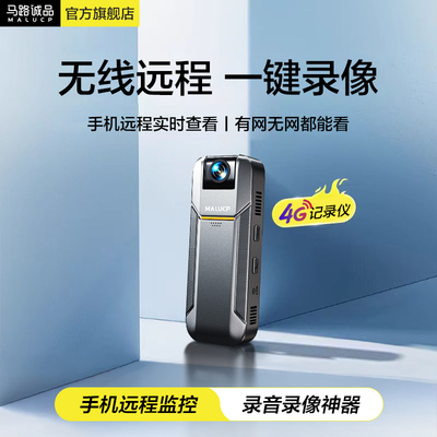 4G无线摄影机高清夜视监视器手机远程执法记录仪录音录影运动相机