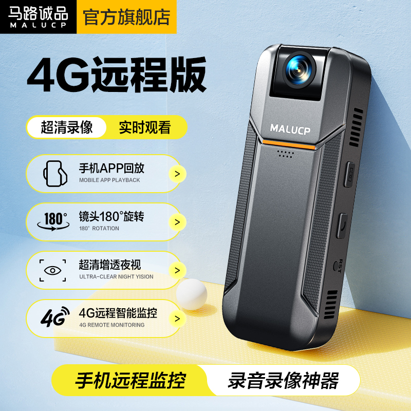 【4G全网通】无