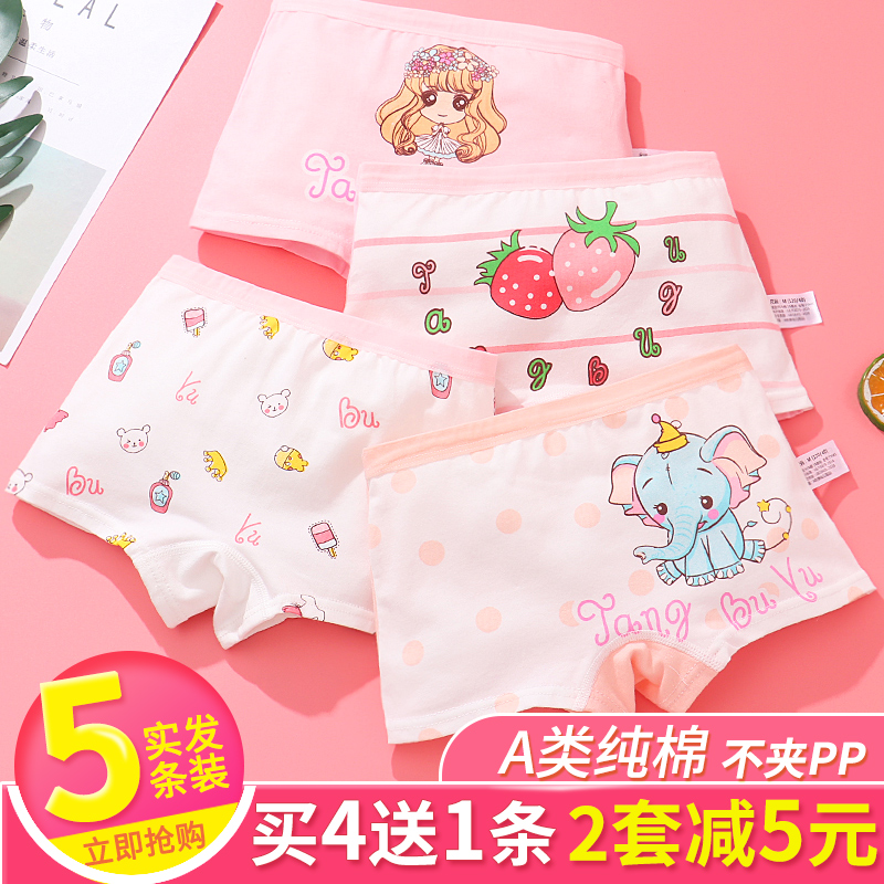 女童内裤平角纯棉女宝宝儿童1小童2小女孩三角幼儿3四角4岁短裤女