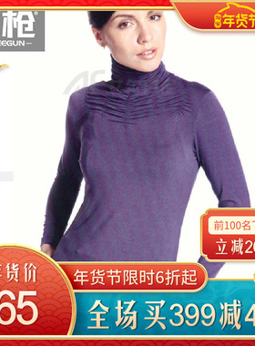 三枪莫代尔抽褶高领 女士打底衫 薄款单件内衣上衣21727A0