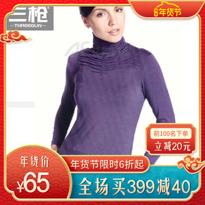 三枪莫代尔抽褶高领 女士打底衫 薄款单件内衣上衣21727A0