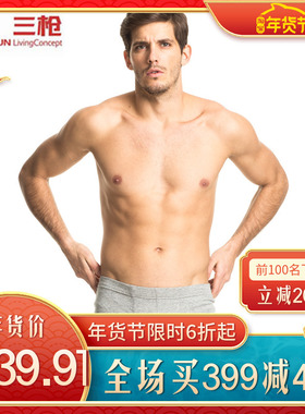 2条装三枪柔棉莱卡平角裤男士中腰弹力棉平角内裤短裤头 50064B0