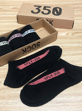 球鞋椰子袜子侃爷yeezy350V2