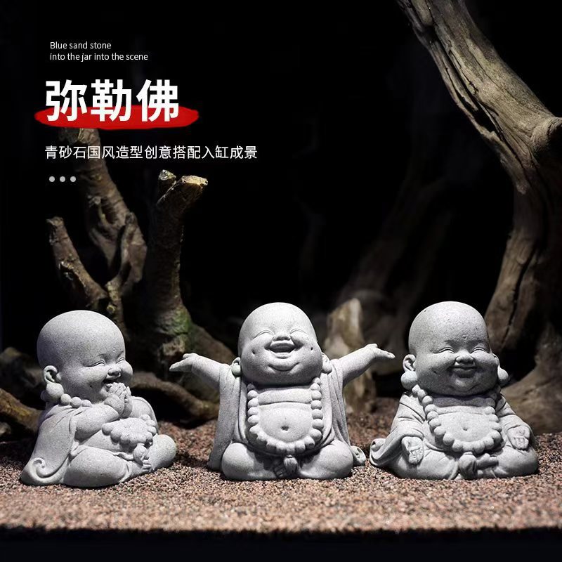 青砂石禅意佛像盆景鱼缸造景摆件创意可爱弥勒佛茶宠摆件精品可养