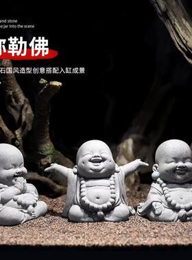 青砂石禅意佛像盆景鱼缸造景摆件创意可爱弥勒佛茶宠摆件精品可养