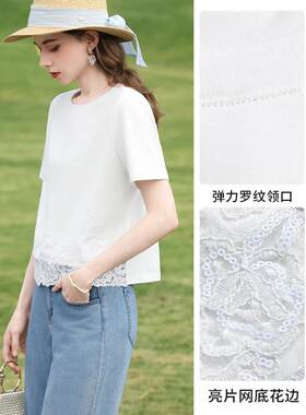 【凉感棉】白色短袖T恤女士2026夏季新款宽松正肩花边上衣