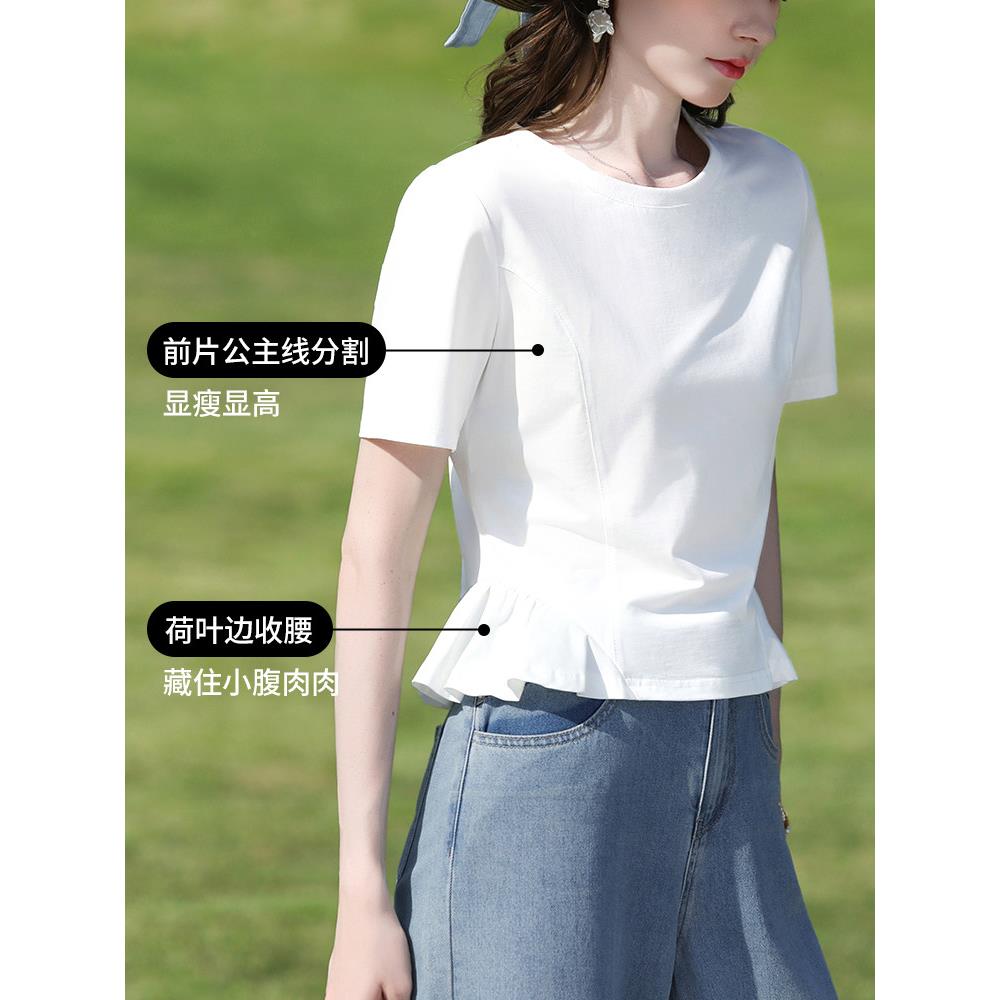 【莱赛尔/凉感】白色设计感短袖T恤女2026夏季新款气质上衣