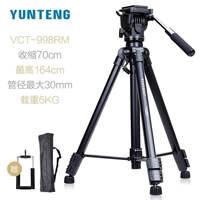 Yunteng 880 DSLR camera, 998 tripod, hydraulic head, Canon camera, mobile phone, bird shooting 999 tripod thumbnail 2