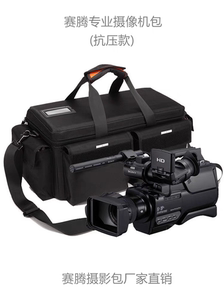 赛腾HDV4319摄像机包适用雅马哈音箱索尼松下单反相机包单肩包