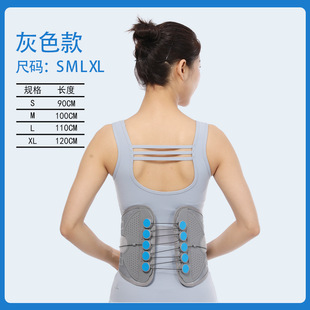 护腰带拉绳护腰带腰围子腰部固定支撑固定架成人腰托