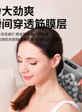 十六头筋膜枪迷你便携通用全身放松筋络颈椎按摩器仪电动按摩枪