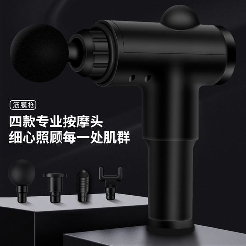筋膜枪小型按摩枪多功能电动按摩器肌肉枪按摩健身器材家用