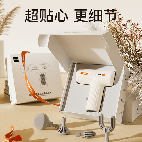 迷你筋膜枪肌肉按摩器男士女生按摩颈膜枪专业多功能静音mini