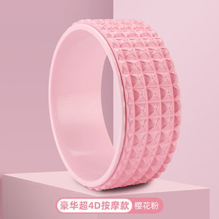 瑜伽轮辅助开背瑜伽器材初学者下腰后弯神器pu家用3D按摩普拉提圈