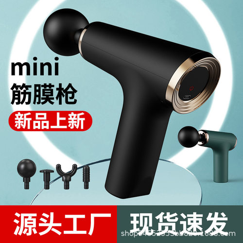 智能mini筋膜枪捶打肌肉放松按摩器电动健身迷你筋膜抢震动按摩仪