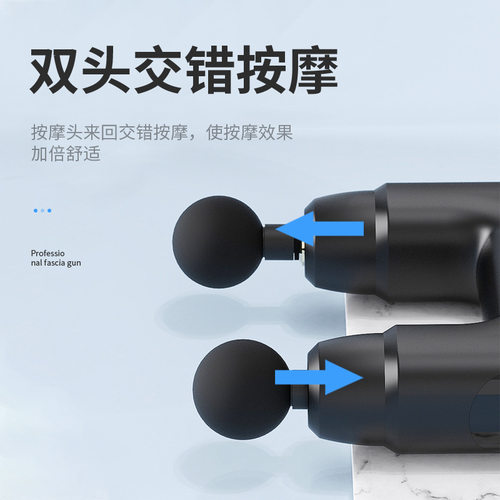 双头强劲筋膜枪健身肌肉按摩器电动跨境冲击枪颈膜枪按摩枪筋膜抢