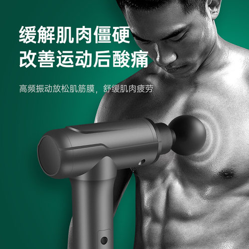迷你便携筋膜枪深层肌肉按摩器放松电动按摩枪静音松解冲击仪健身