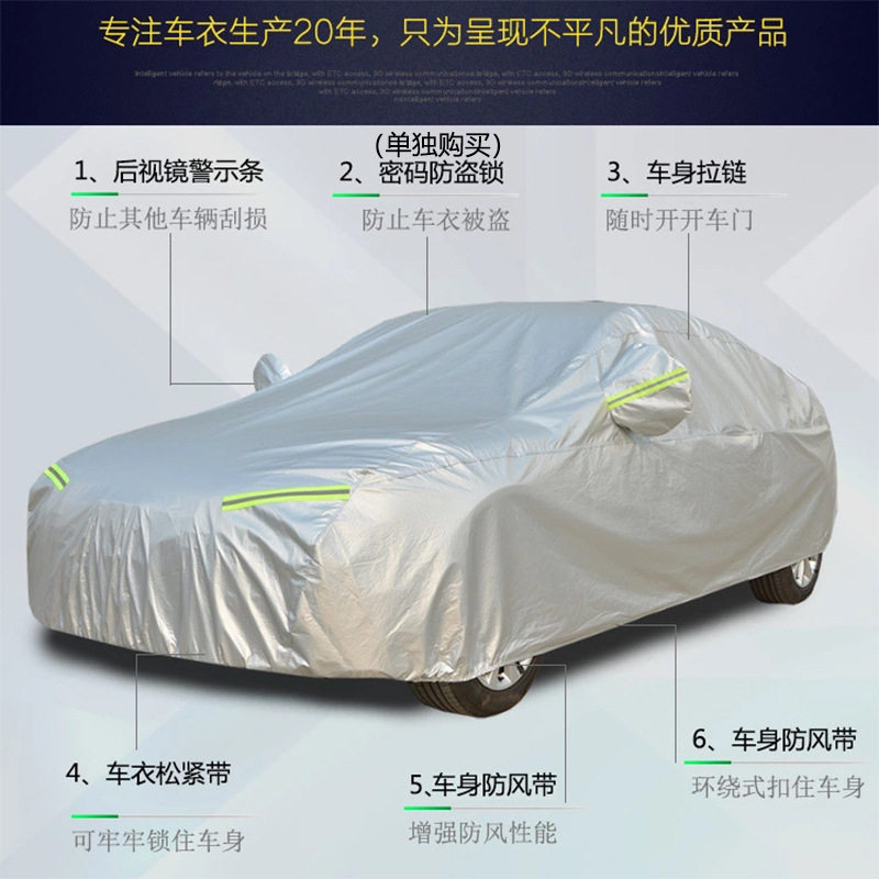万乘车衣适用宝马车系3系5系6系X3X5 防水防尘四季通用车罩防晒罩