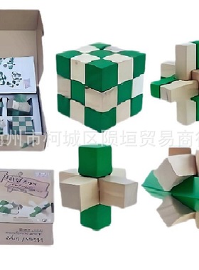 跨境burr 孔明锁鲁班锁四件套六件套十件套 科学科技创意礼物奖品