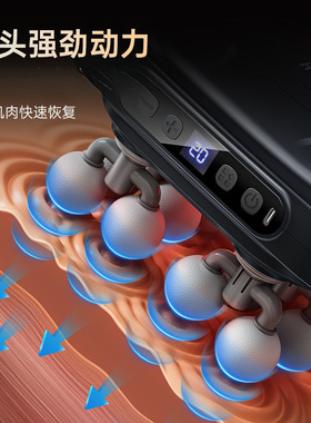 十六头专业级筋膜枪健身多头家用充电款放松按摩器神专用