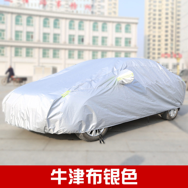 铝箔加厚防雨加棉车衣罩全车车衣防晒汽车遮阳罩隔热防尘