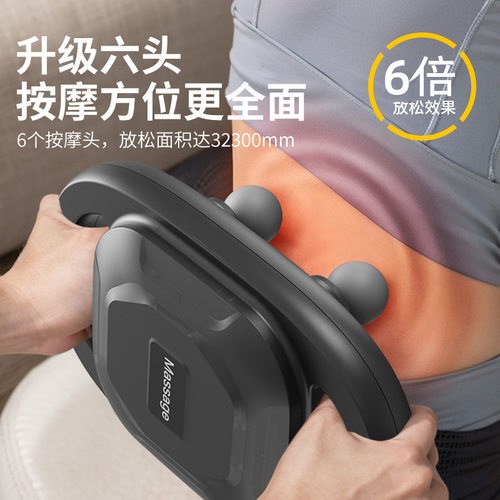 新款六头筋膜枪全身深度按摩按摩器家用高频肌肉放松按摩枪筋膜枪