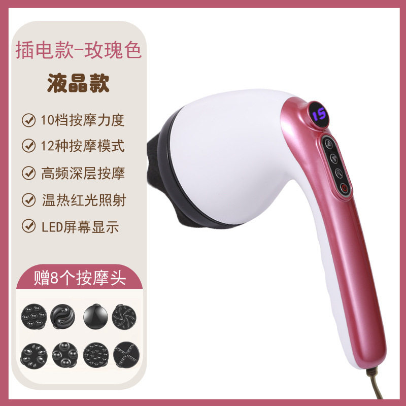 手持式电动海豚敲打锤全身多功能充电按摩器棒推脂捶背震动按摩仪