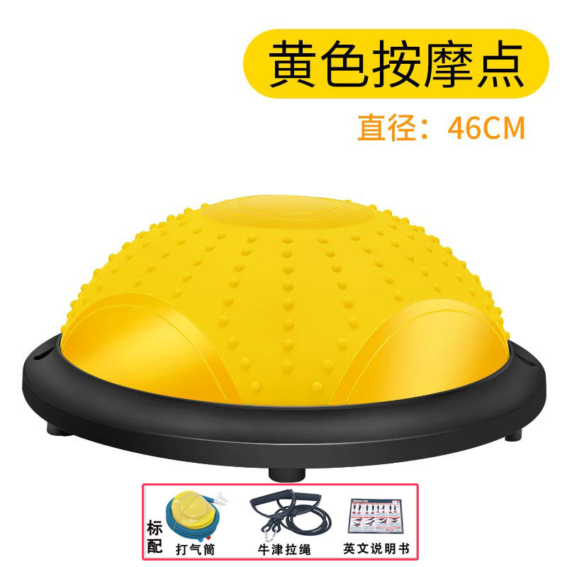 波速球半圆球多种直径可印磨砂防滑瑜伽半球瑜伽辅助