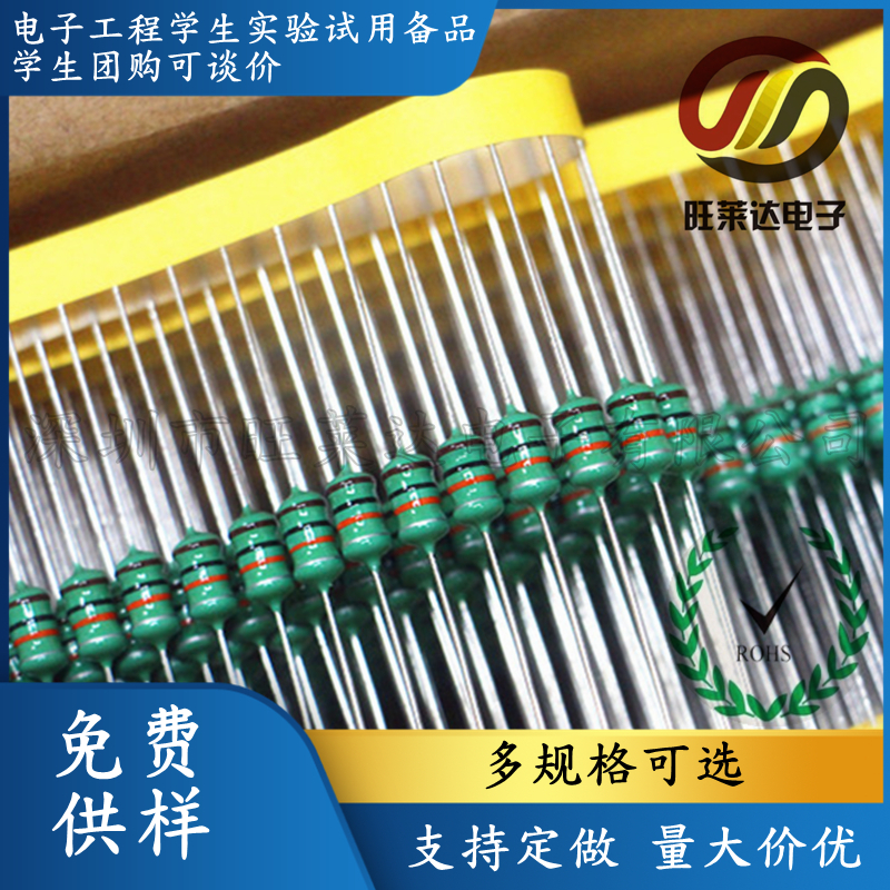 色环电感1/2W 0410-33UH(330K) 1盒2000PCS橙橙黑银 直插色码电感