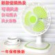 新款 小电风扇 小型台扇迷你学生宿舍家用大风力摇头办公室桌面台式