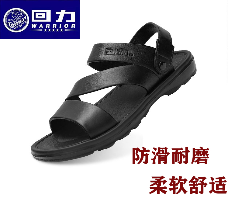 回力男士凉鞋开车两用年新款潮夏季防滑软底拖鞋休闲外穿凉拖防水