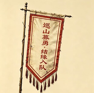 仿古旗广告吊旗招牌旗景区复古旗K帜古代酒旗幡旗旗帜定