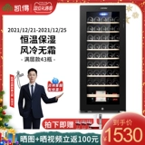 Верховка/Кайдан Винный шкаф