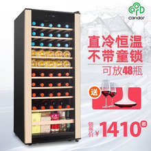 Candor/凯得红酒柜电子恒温保鲜茶叶家用冷藏冰吧压缩机玻璃展示