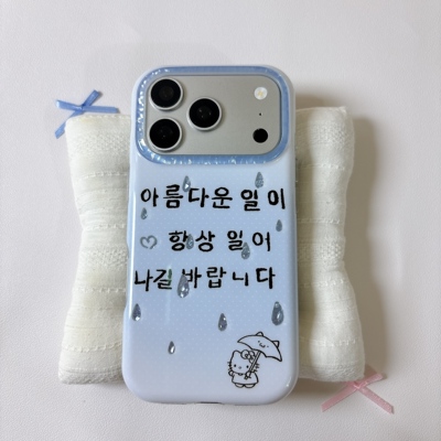 韩系雨滴kitty圆边双层适用苹果17promax手机壳iPhone16新款保护套15 /14/13全包硅胶防摔日韩