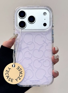 ins紫色线条苹果磨砂圆边双层适用苹果17promax手机壳iPhone16新款保护套15 /14/13全包硅胶防摔日韩