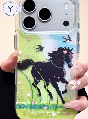 春日花丛奔跑黑色小马圆边双层适用苹果17promax手机壳iPhone16新款保护套15 /14/13全包硅胶防摔日韩