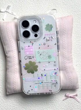 ins小爱心四叶草标签圆边双层适用苹果16promax手机壳iPhone15新款保护套14/13全包硅胶防摔日韩