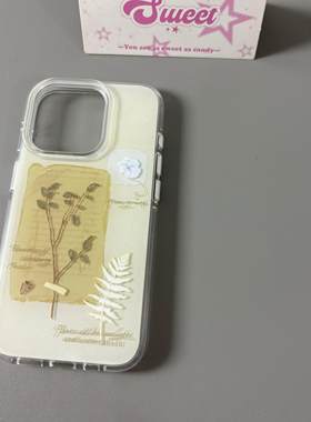 ins手绘花草树木适用苹果16promax手机壳iPhone15新款保护套14/13全包防摔日韩小众个性女