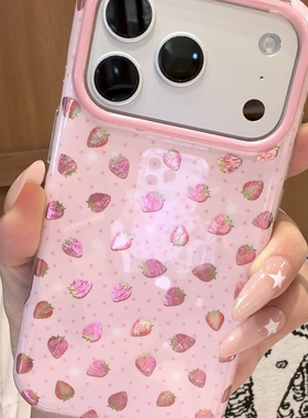ins粉底满屏小草莓圆边双层适用苹果17promax手机壳iPhone16新款保护套15 /14/13全包硅胶防摔日韩