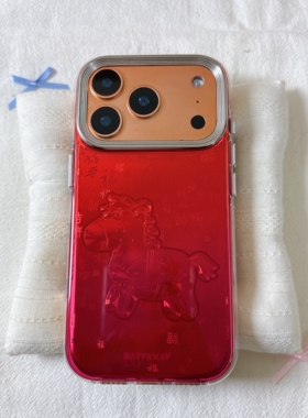 新年款红色百福有钱小马圆边双层适用苹果17promax手机壳iPhone16新款保护套15 /14/13全包硅胶防摔日韩