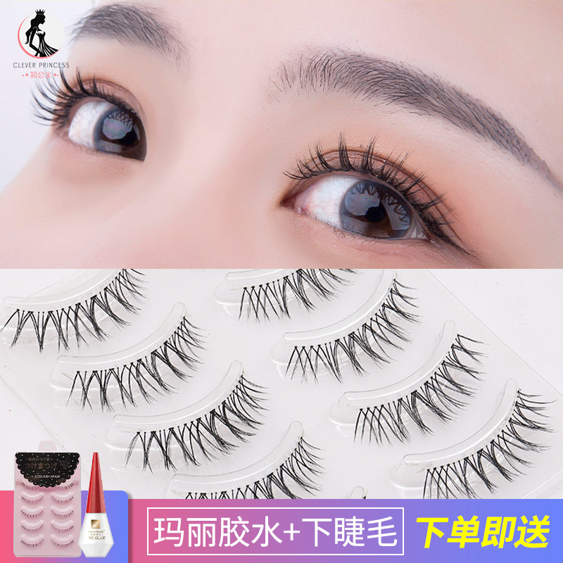 假睫毛女 自然濃密日系磨尖網紅透明梗眼睫毛仿真素顏空氣新娘妝在類目 彩妝/香水/美妝工具, 假睫毛中 - 來自Buy2taobao.com提供專業的淘寶代購服務