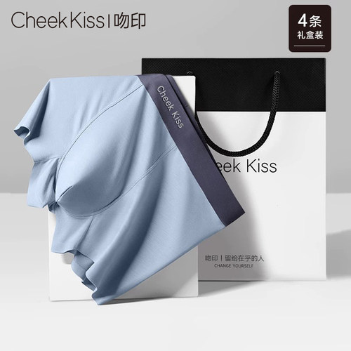 CheekKiss吻印男士内裤莫代尔