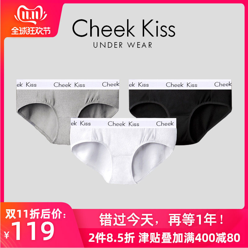 女士纯棉三角内裤性感白色无痕结婚情侣全棉女生中腰大码CK302|msdalam kategori Pakaian Dalam/seluar dalam lelaki/tracksuit, seluar dalam - dari Buy2taobao.com untuk memberikan perkhidmatan ejen Taobao profesional membeli