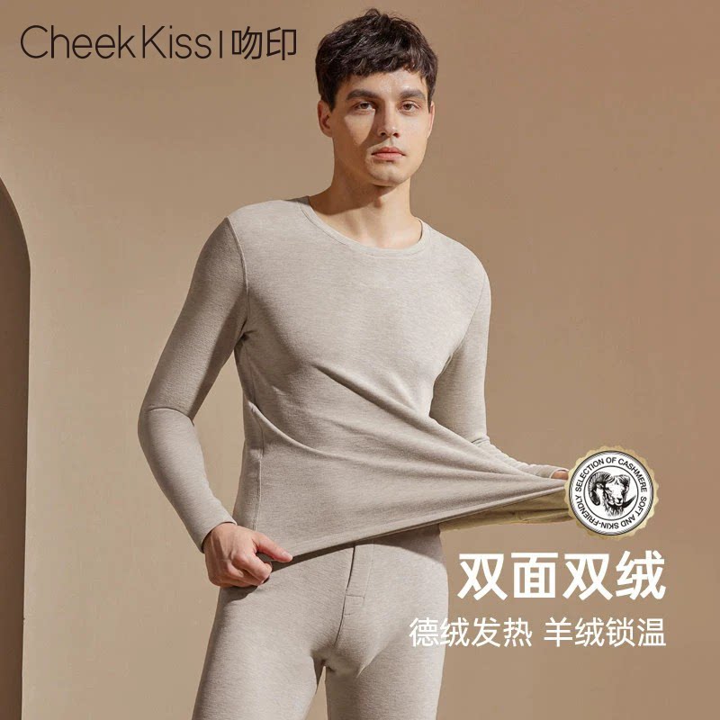 CheekKiss吻印保暖内衣男士款山羊绒蚕丝套装加德绒加厚秋衣秋裤